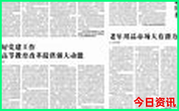 北京哪些景区退役军人免门票