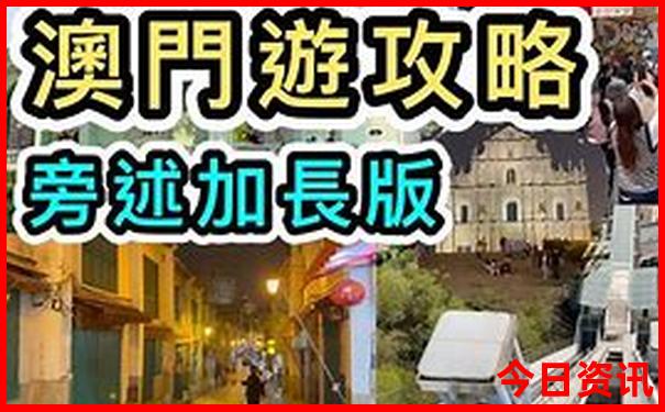 暑假带娃儿去哪里旅游